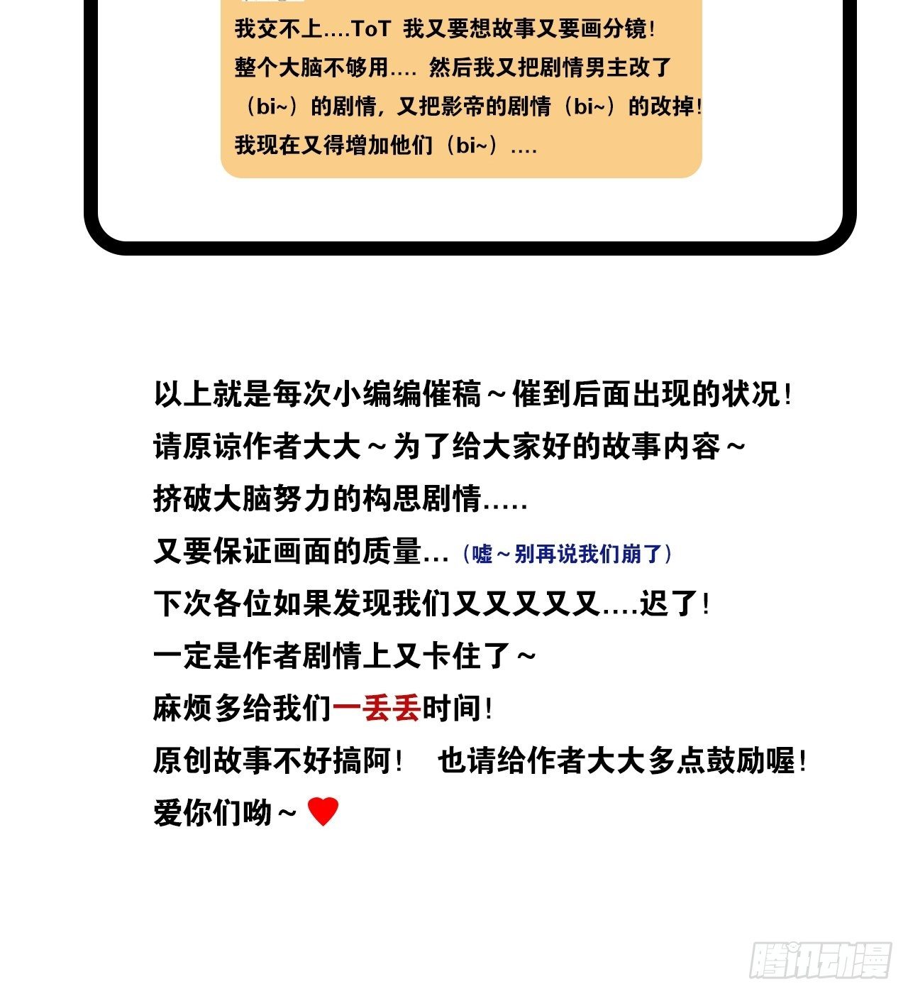 第23卦：聚灵棺 8-第25话