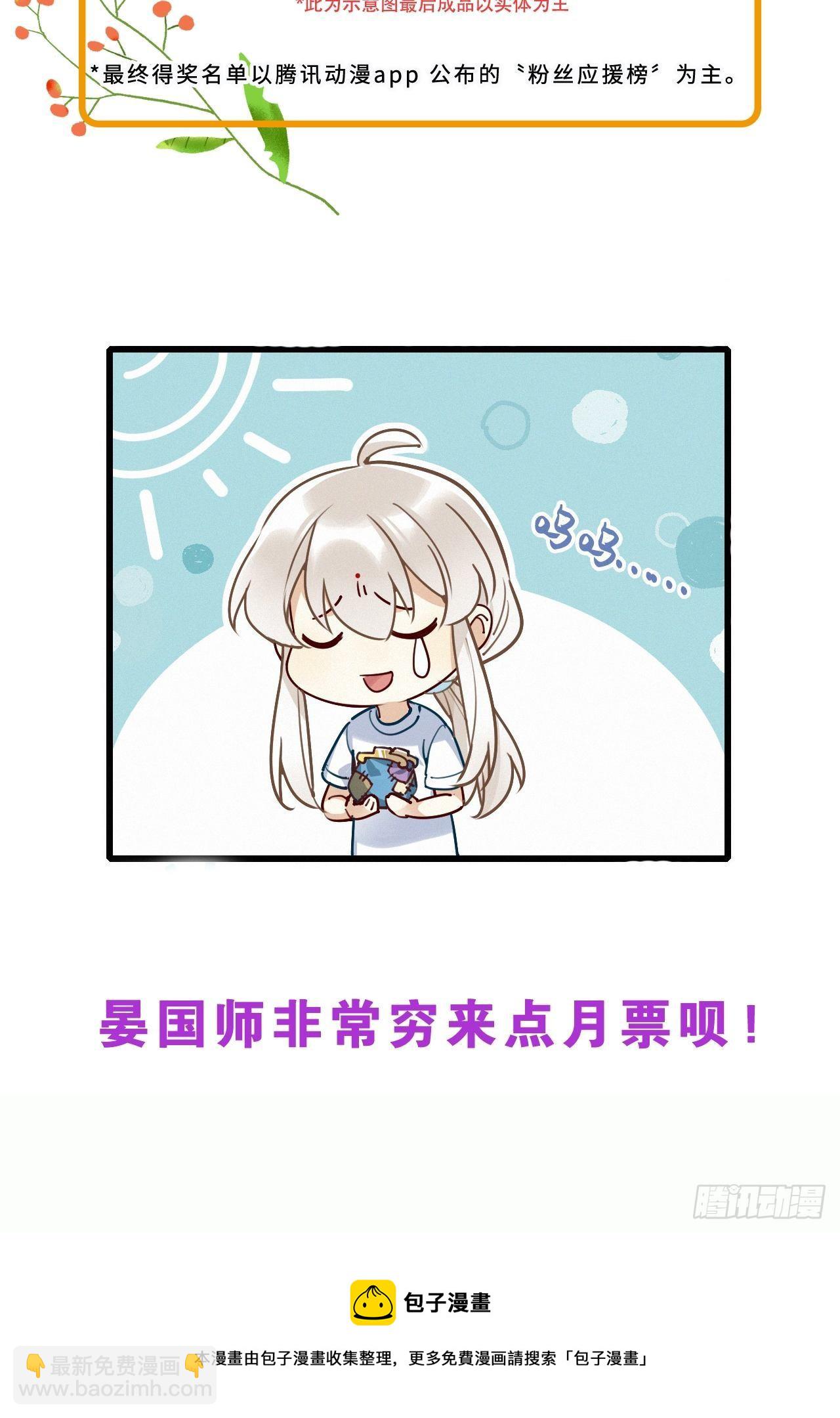 第23卦：聚灵棺 8-第25话