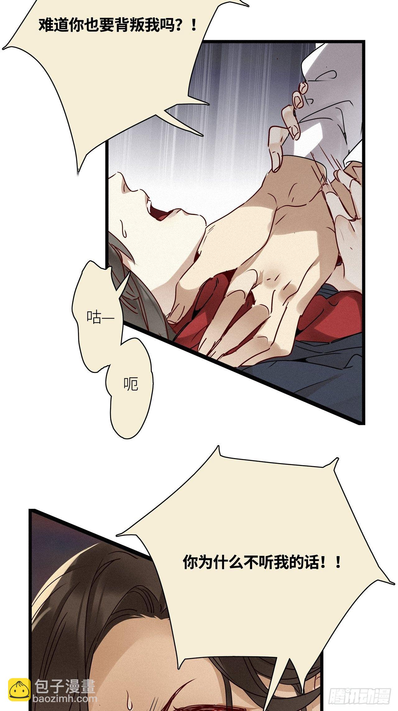 第23卦：聚灵棺 8-第25话