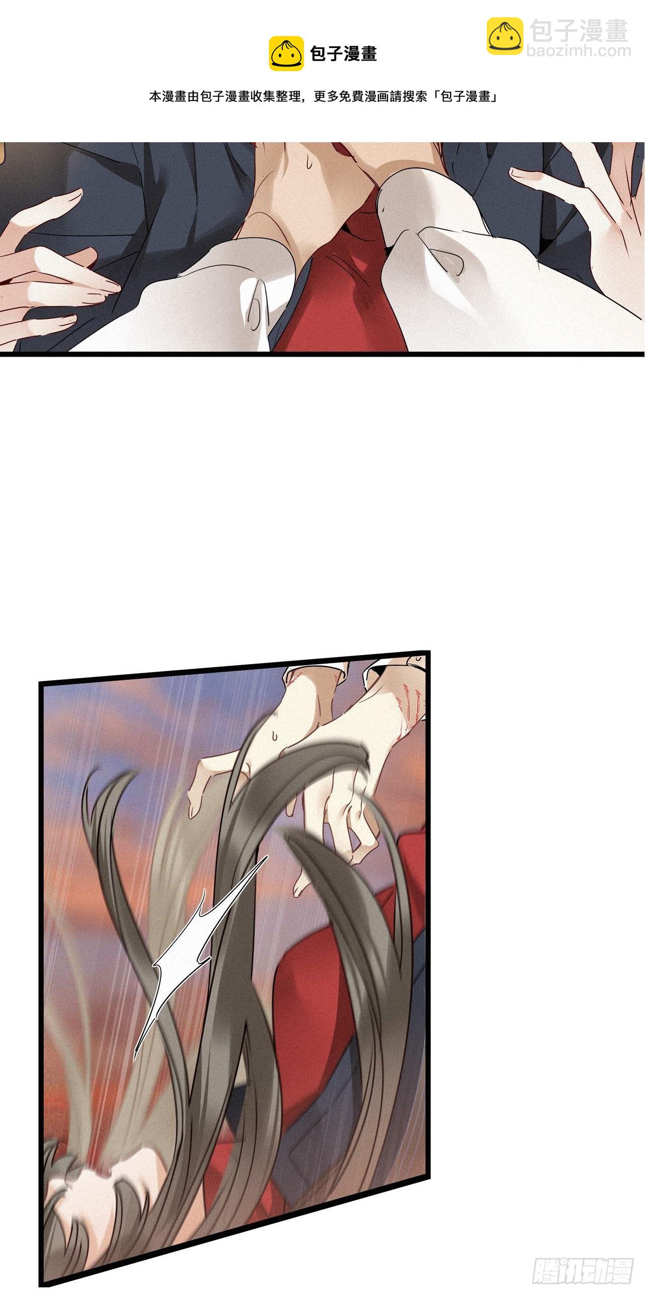 第23卦：聚灵棺 8-第25话