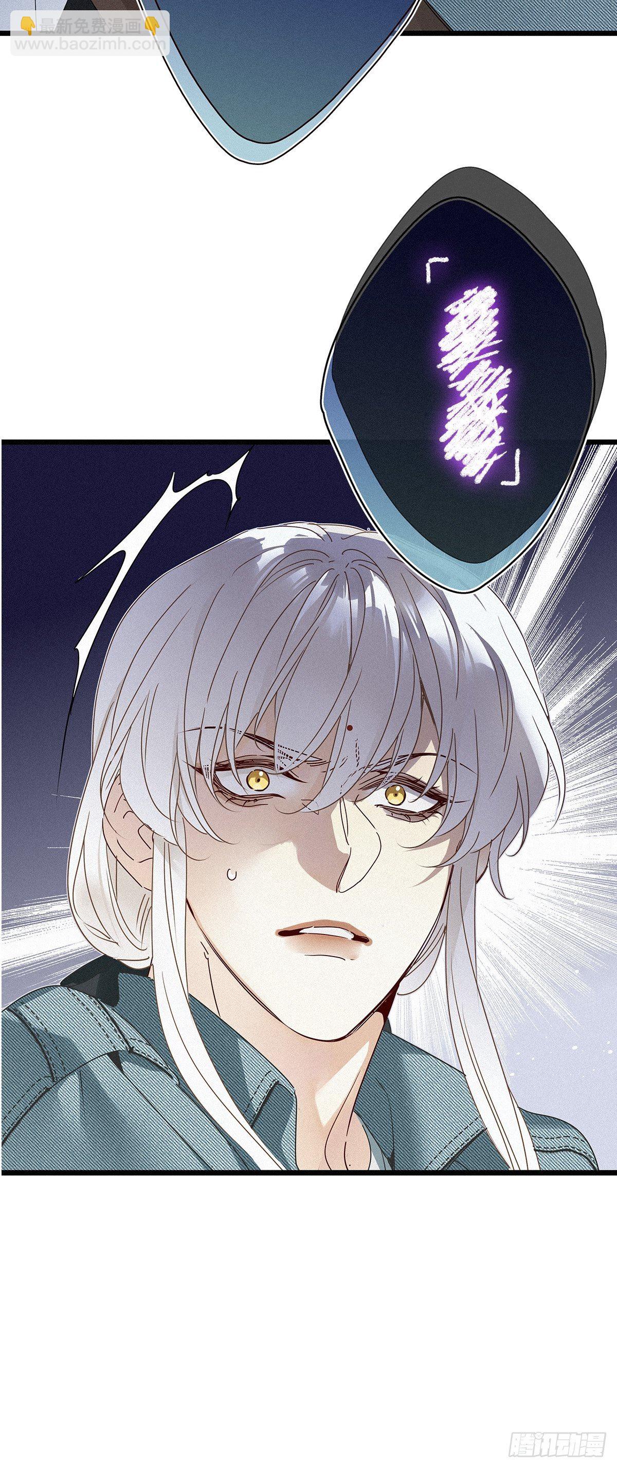 第25卦：聚灵棺 10-第27话