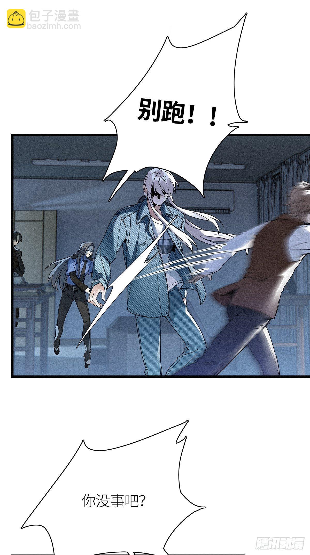 第25卦：聚灵棺 10-第27话