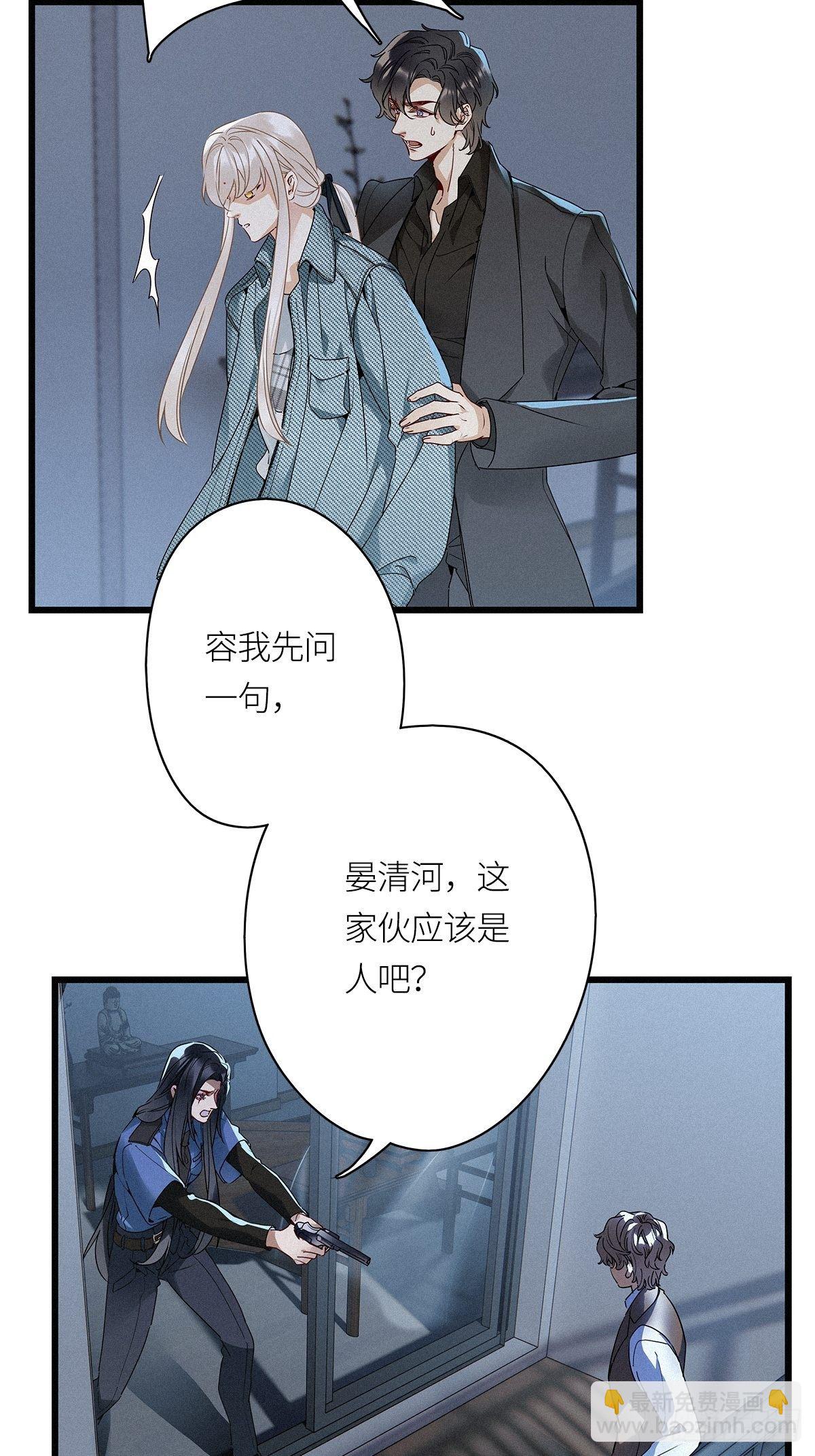 第25卦：聚灵棺 10-第27话