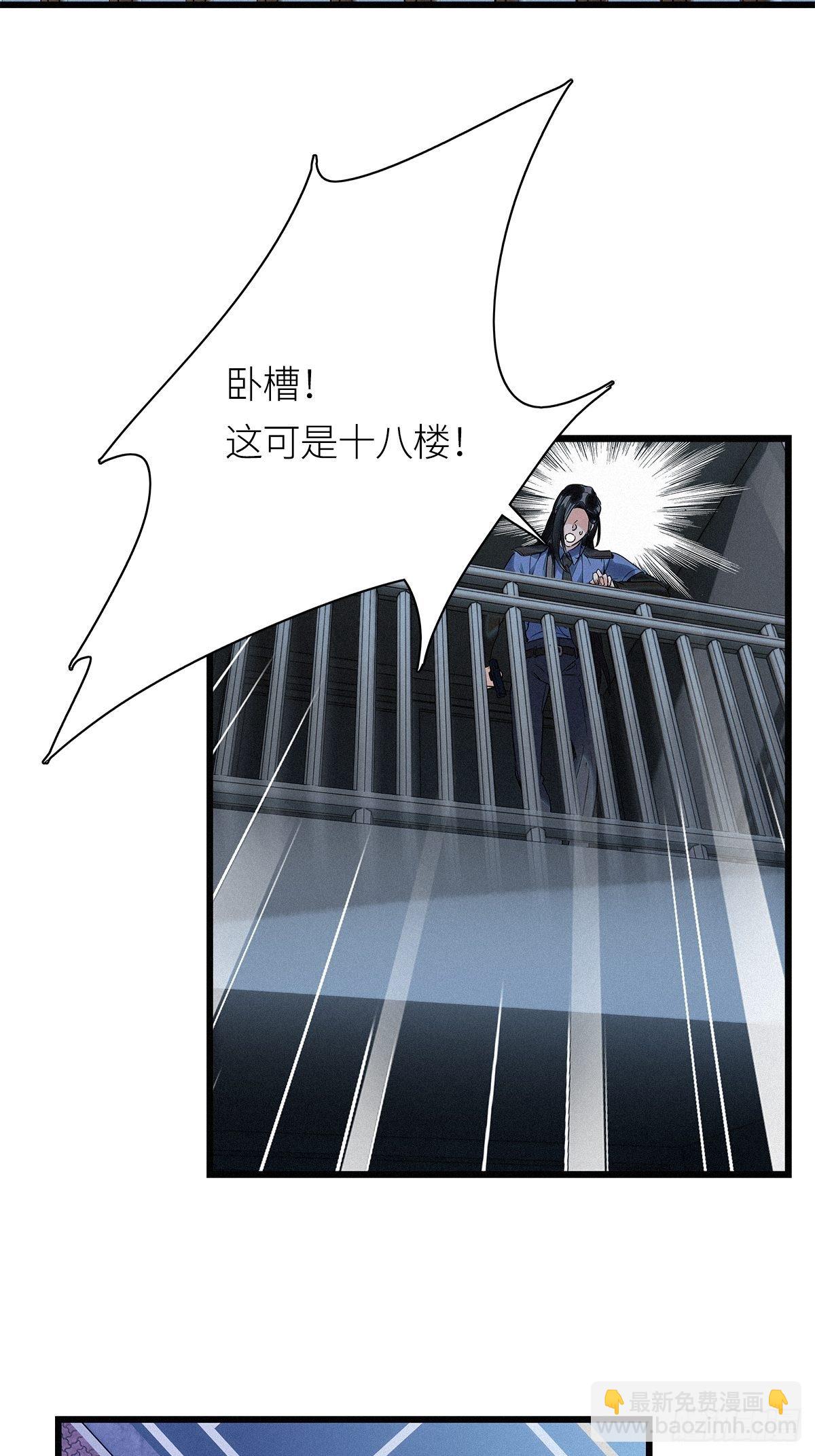 第25卦：聚灵棺 10-第27话