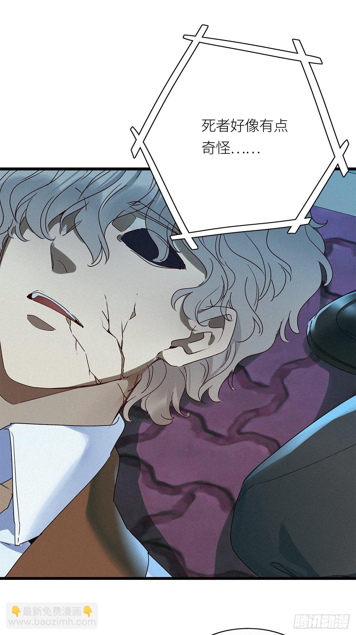 第25卦：聚灵棺 10-第27话