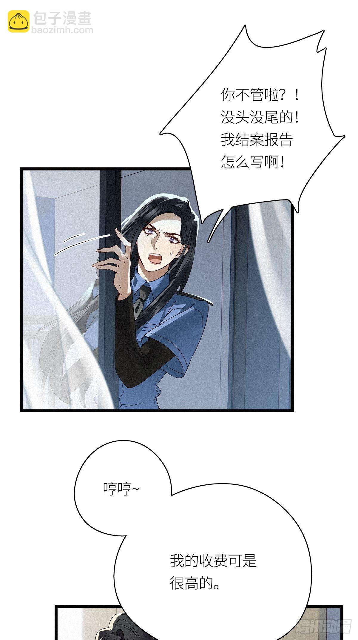 第25卦：聚灵棺 10-第27话