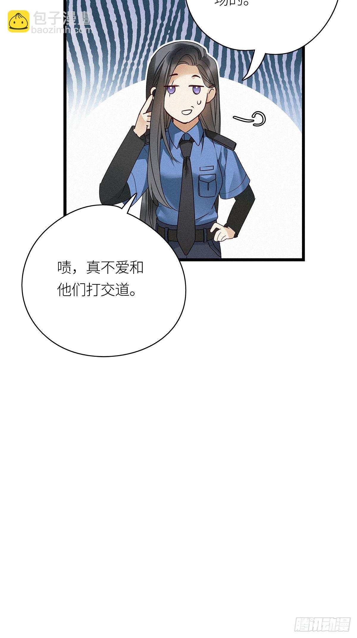 第25卦：聚灵棺 10-第27话