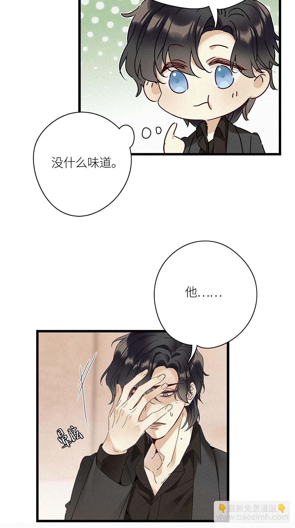 第25卦：聚灵棺 10-第27话