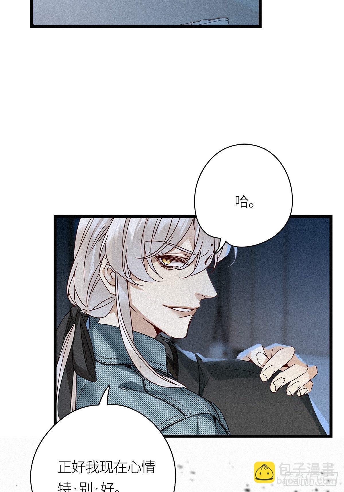 第25卦：聚灵棺 10-第27话