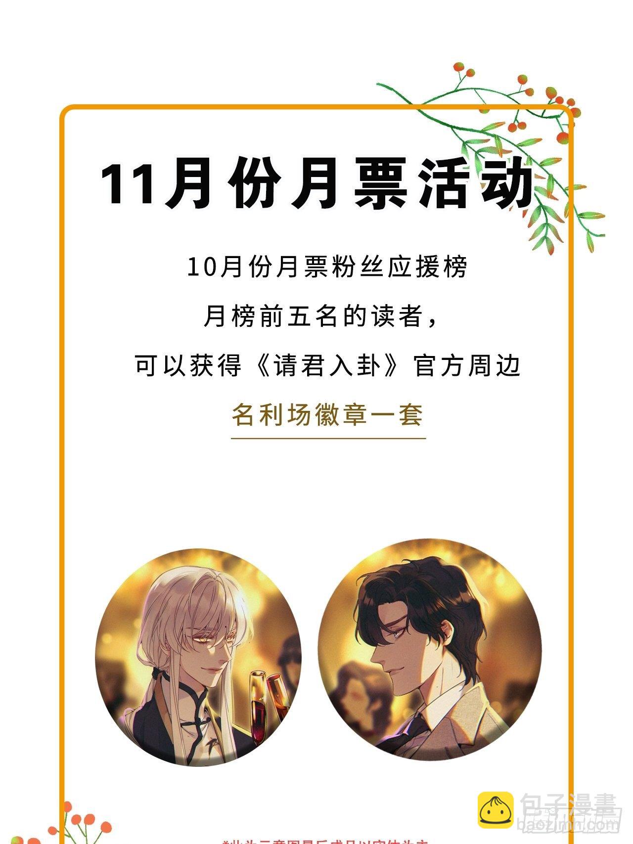 第25卦：聚灵棺 10-第27话