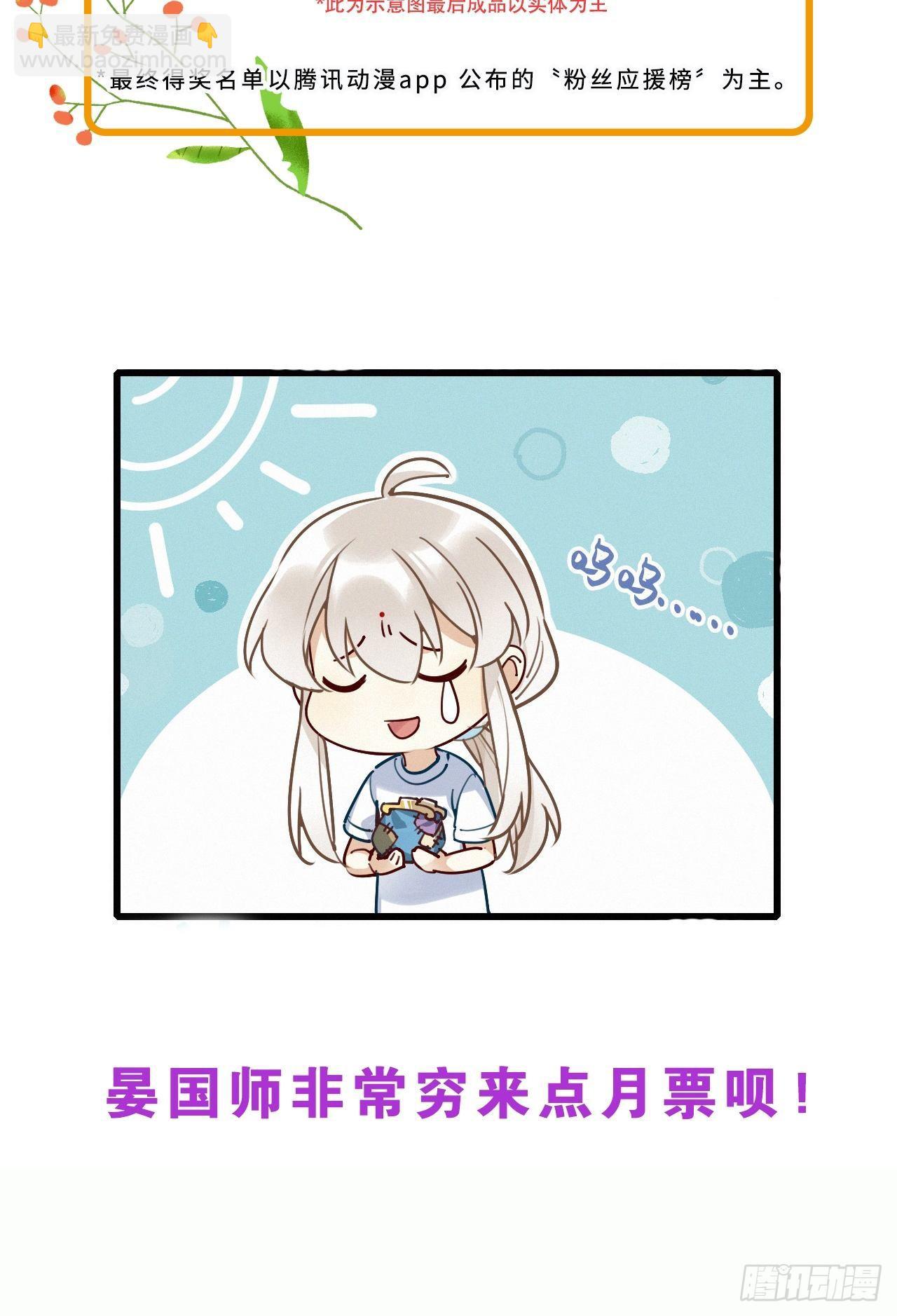 第25卦：聚灵棺 10-第27话