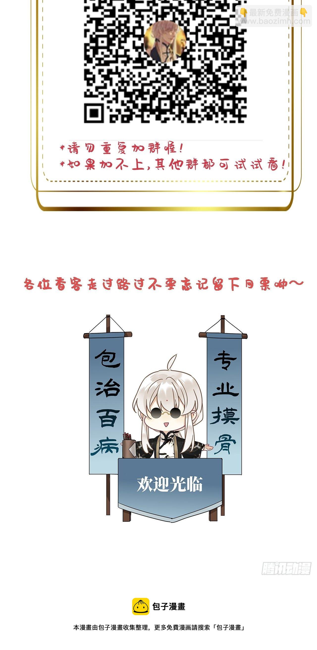 第25卦：聚灵棺 10-第27话