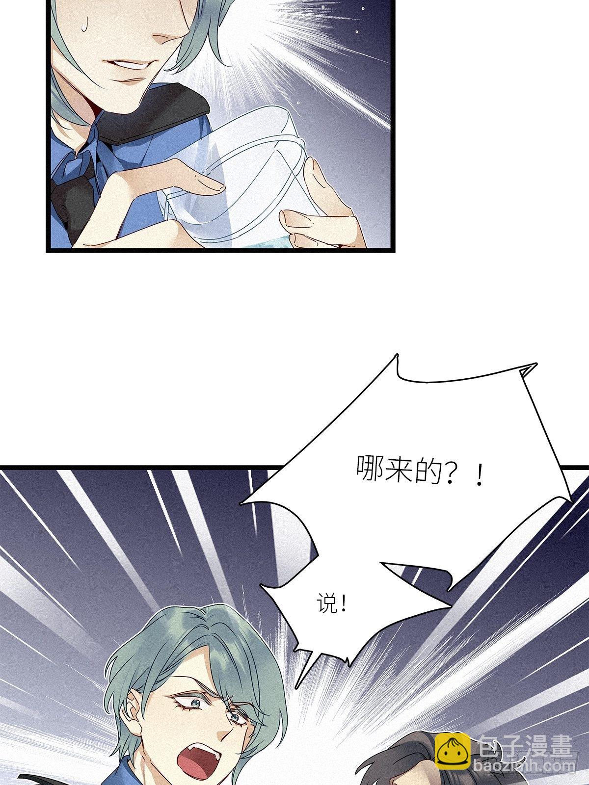 第27卦：须摩提 02-第29话