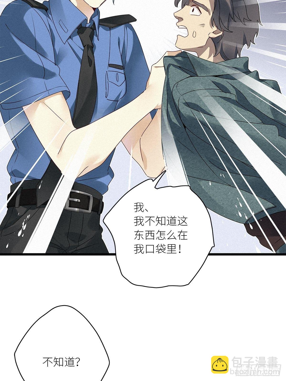 第27卦：须摩提 02-第29话