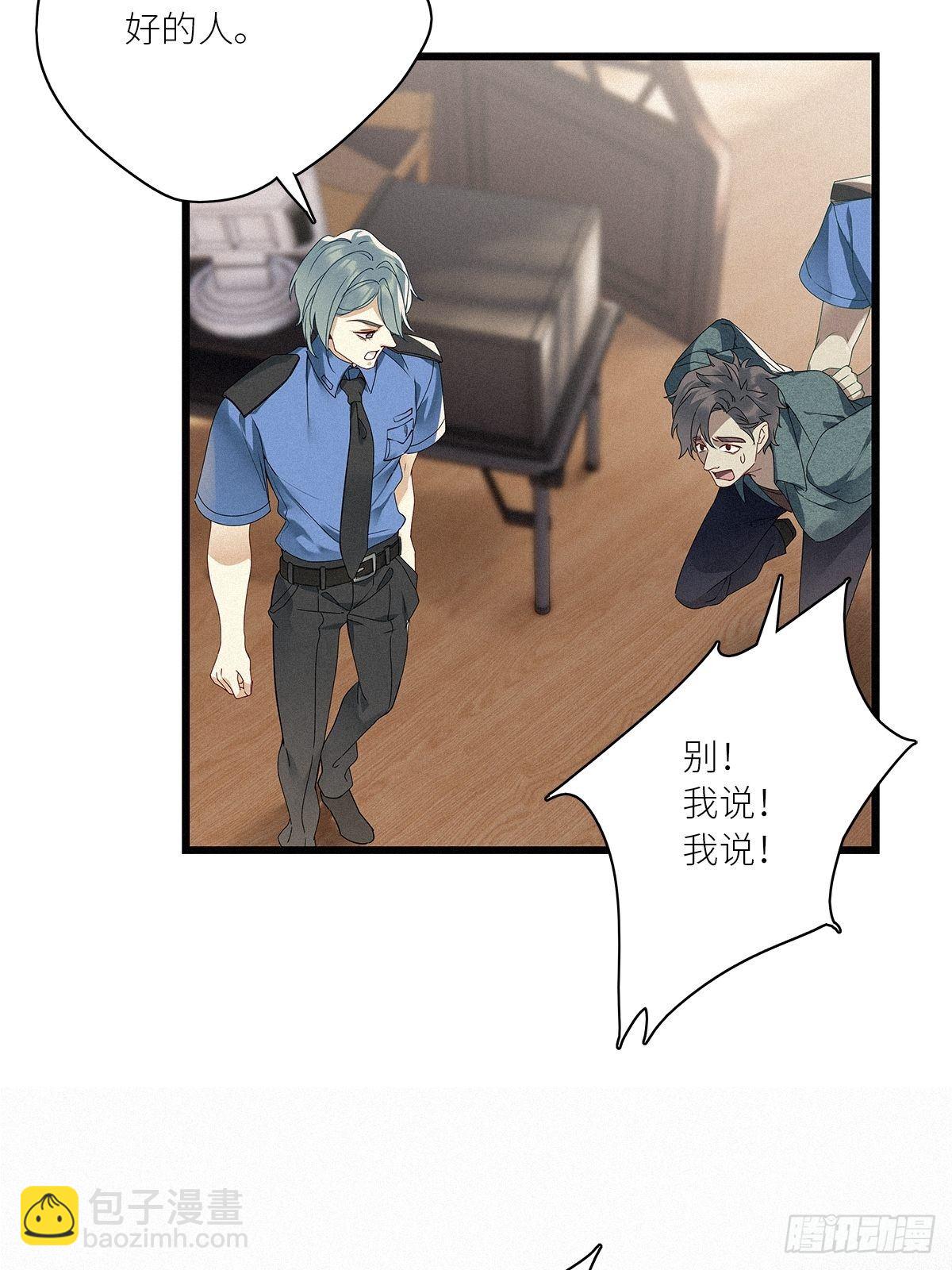 第27卦：须摩提 02-第29话