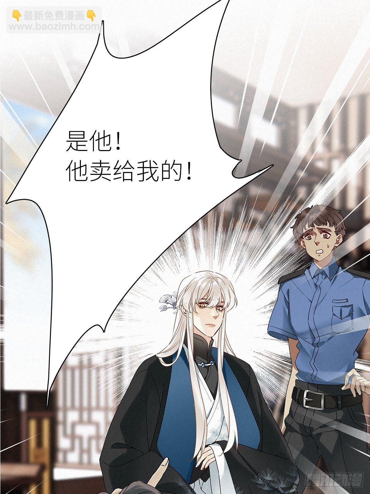 第27卦：须摩提 02-第29话