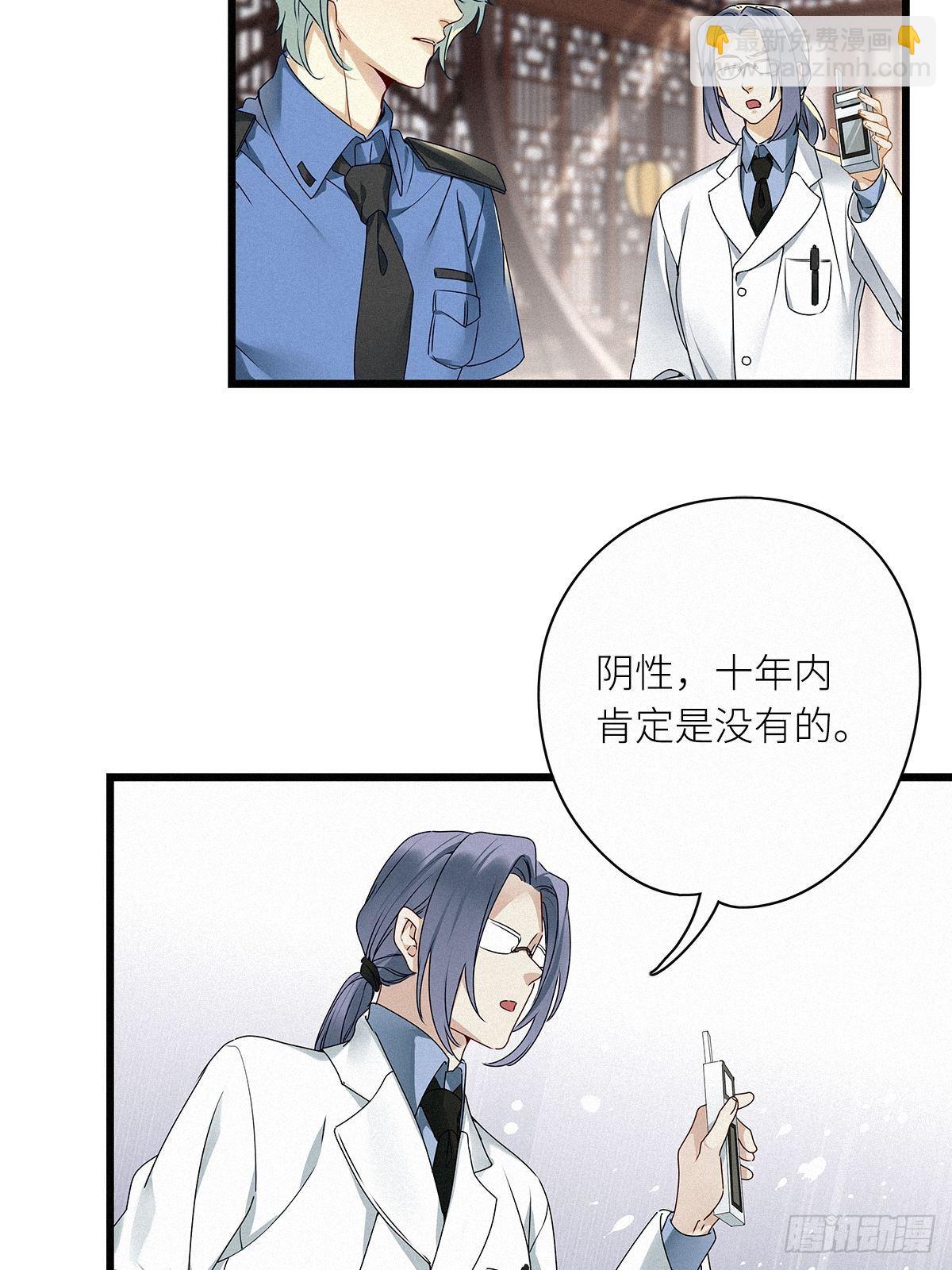 第27卦：须摩提 02-第29话