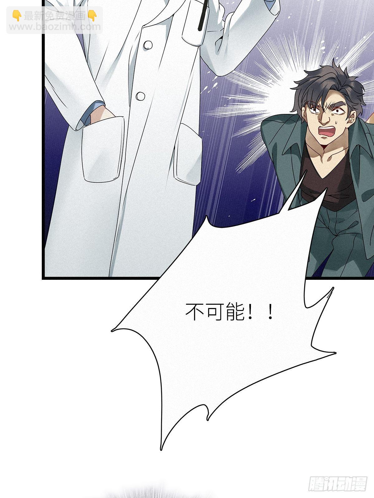 第27卦：须摩提 02-第29话