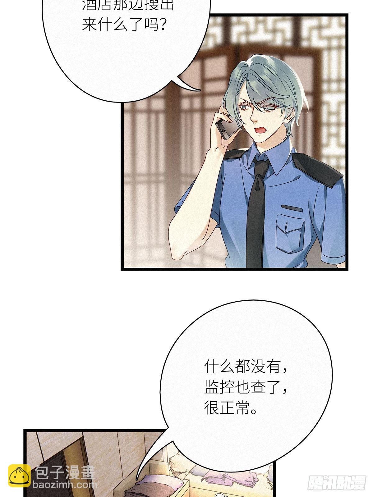 第27卦：须摩提 02-第29话