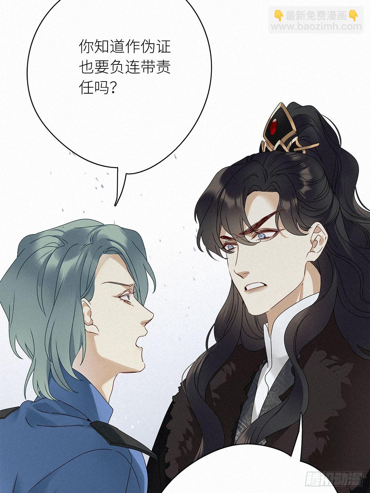 第27卦：须摩提 02-第29话