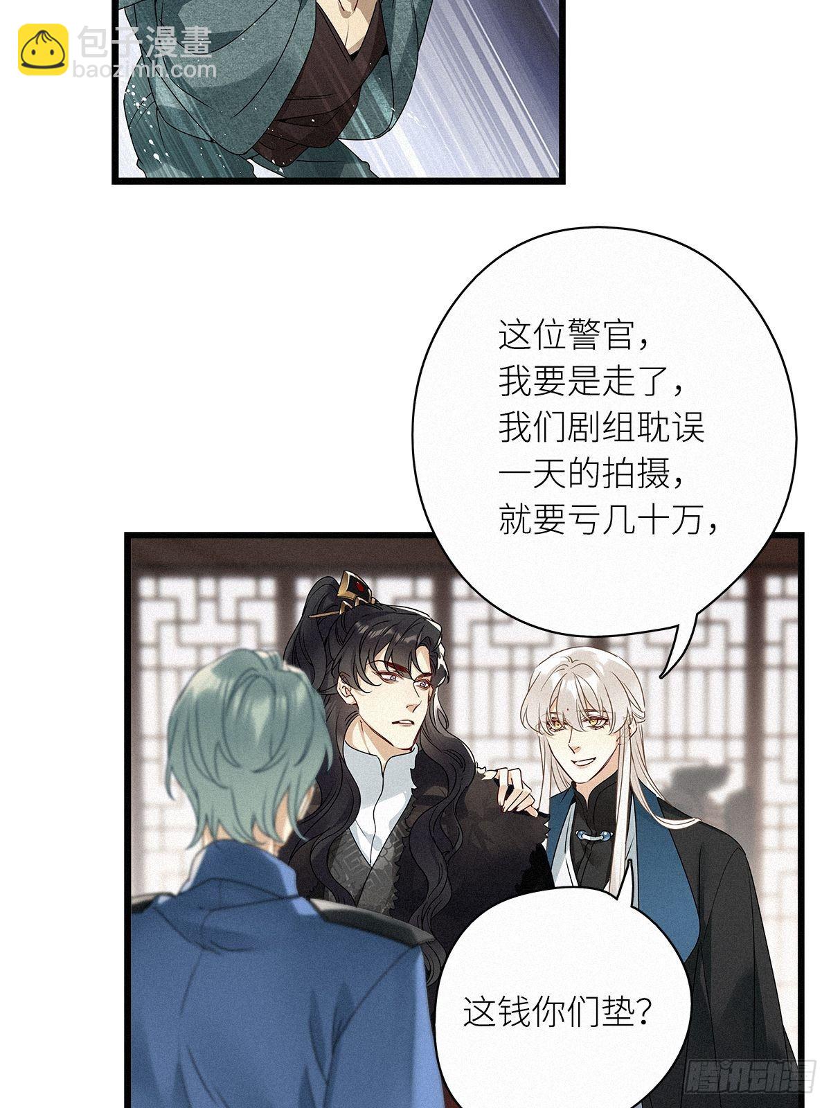 第27卦：须摩提 02-第29话