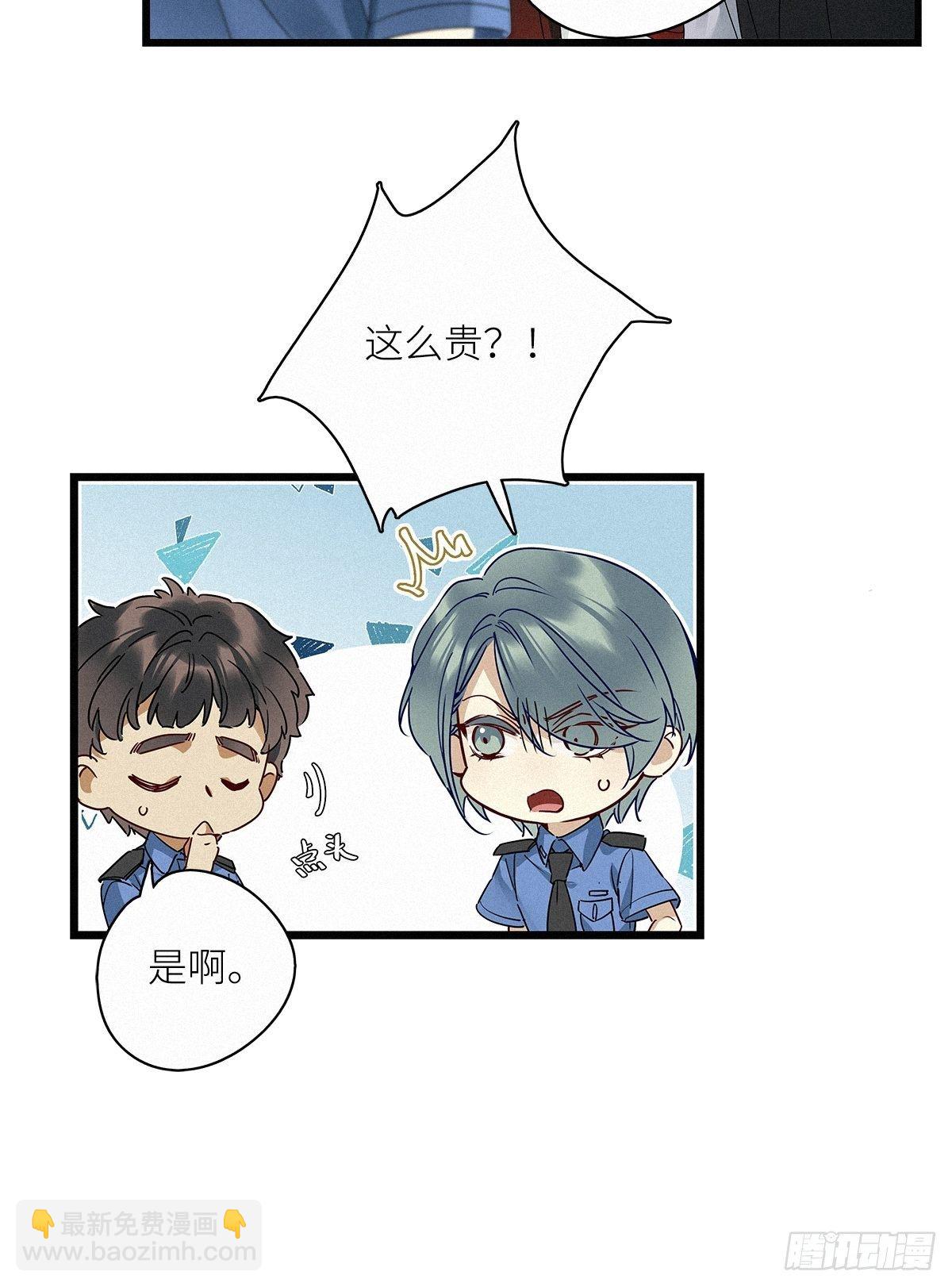 第27卦：须摩提 02-第29话