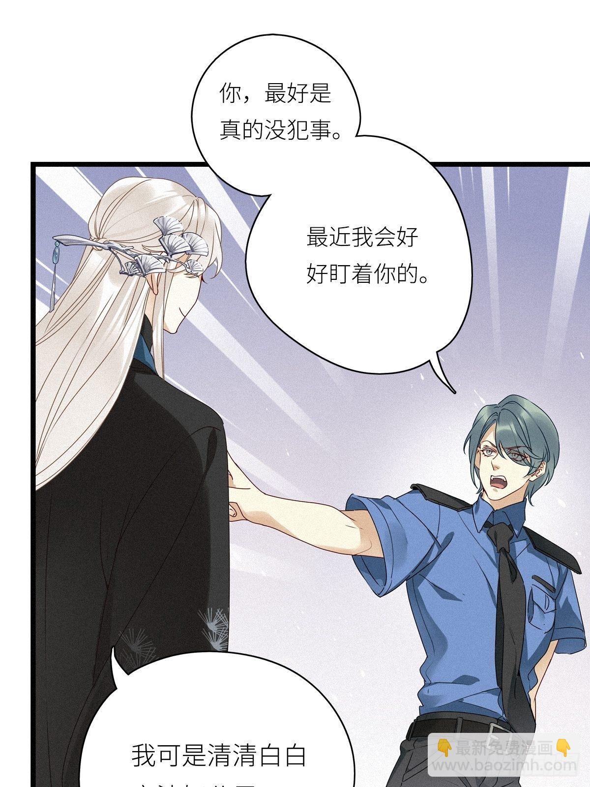 第27卦：须摩提 02-第29话