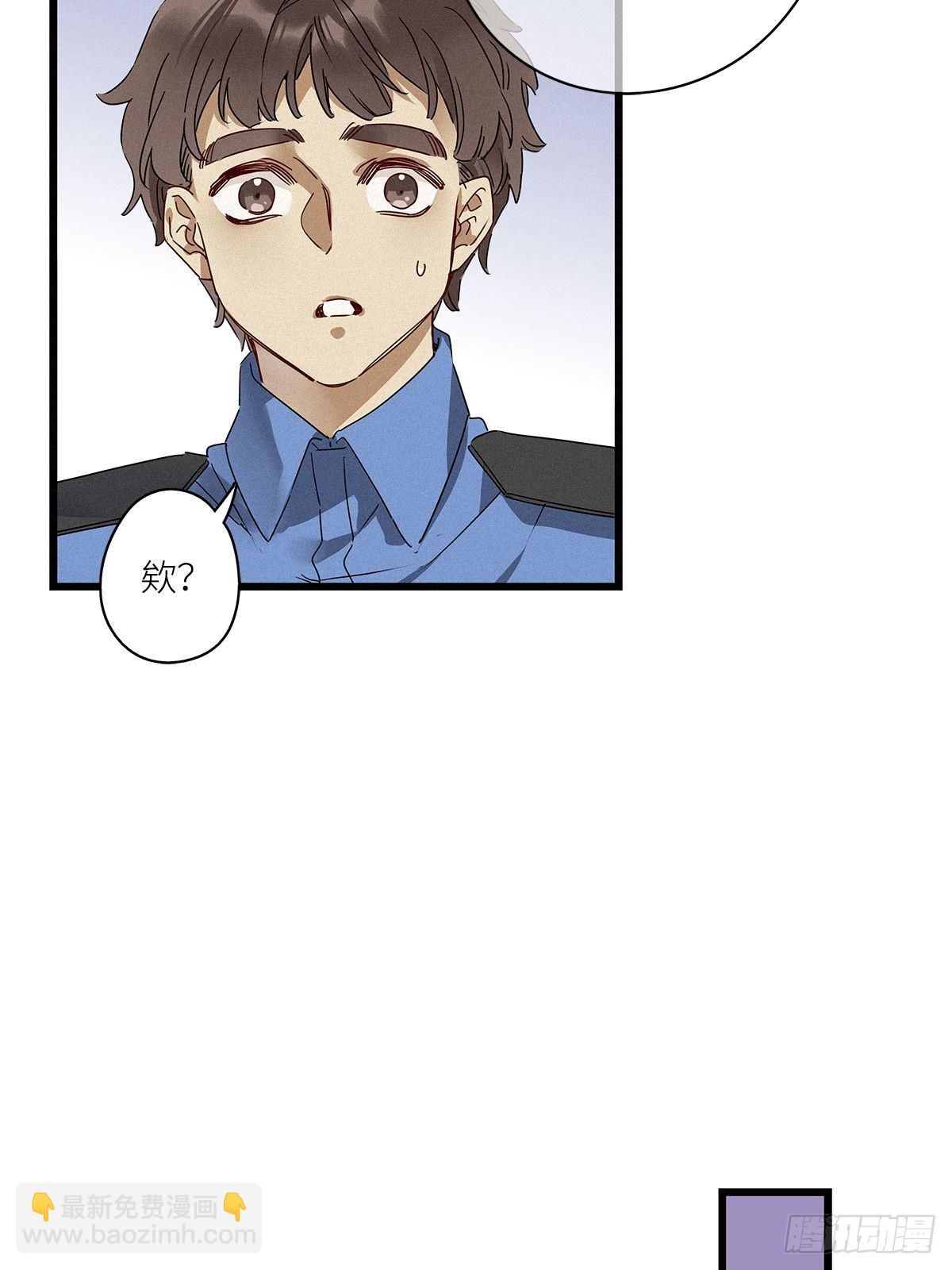 第27卦：须摩提 02-第29话