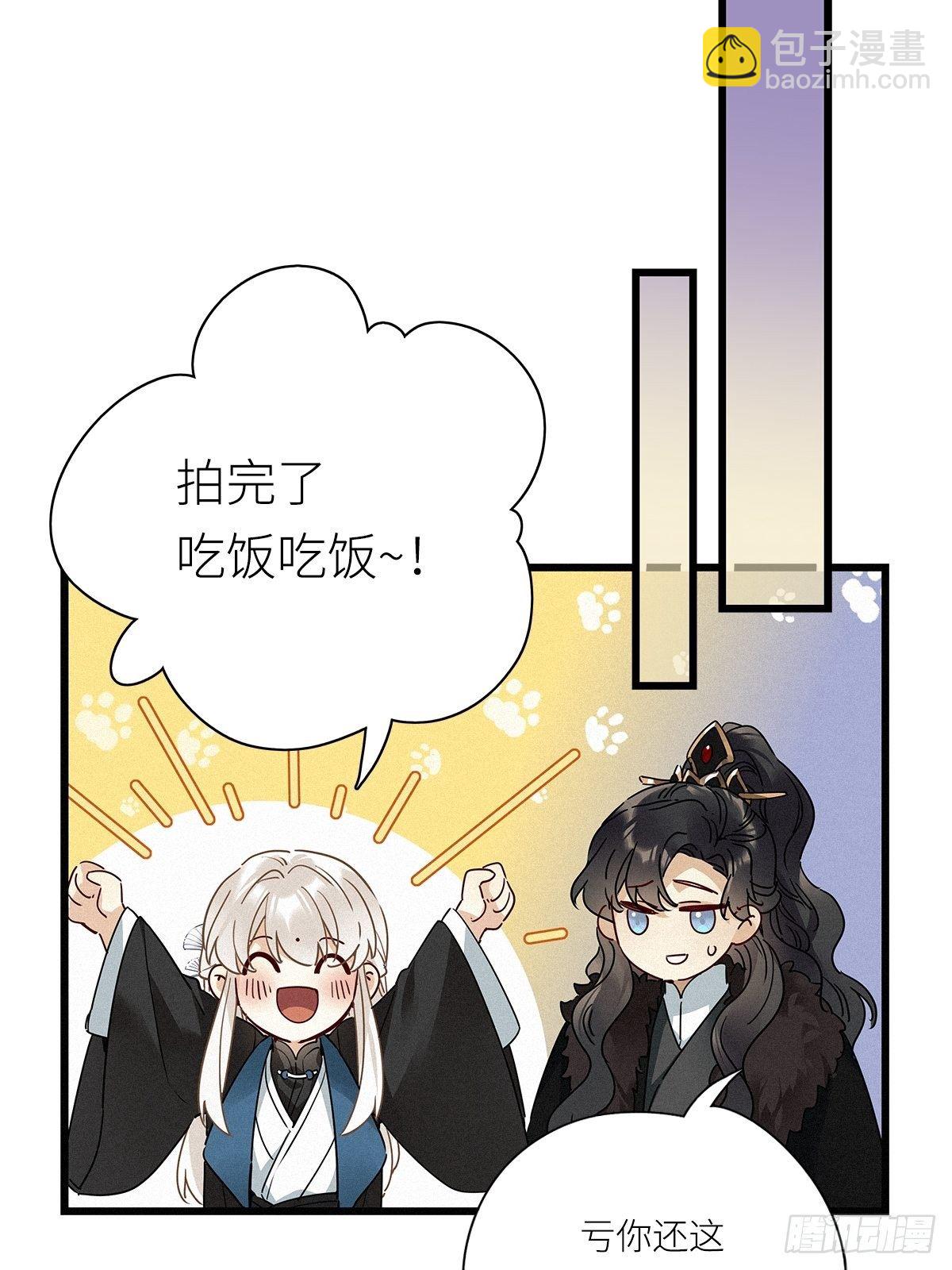 第27卦：须摩提 02-第29话