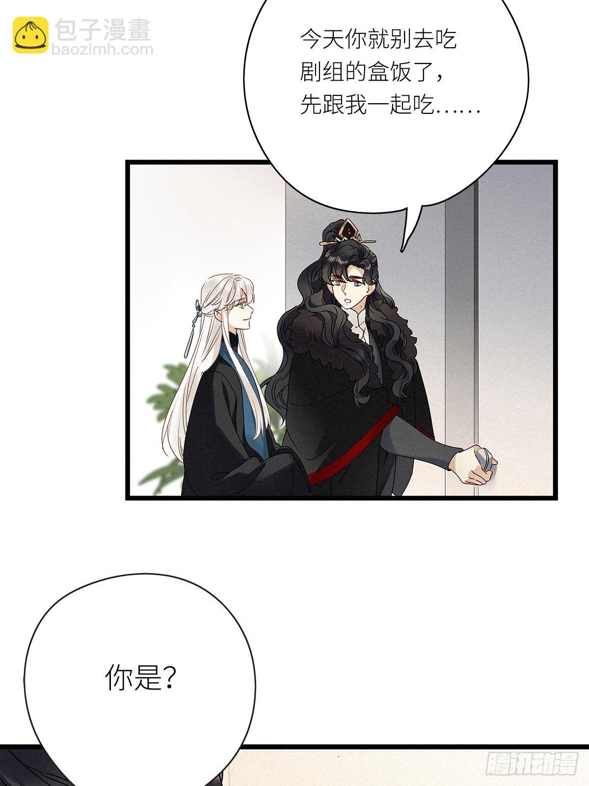 第27卦：须摩提 02-第29话