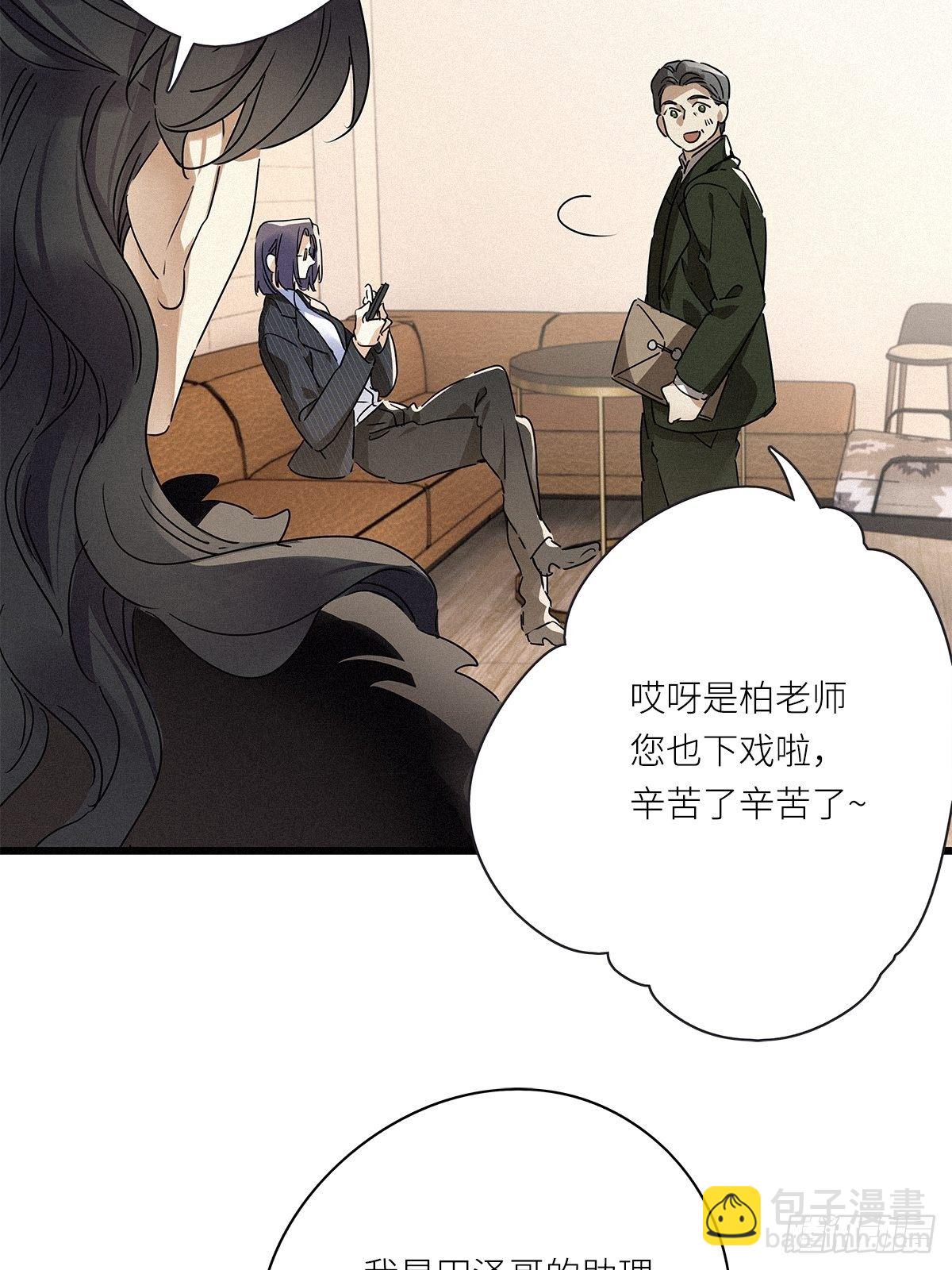 第27卦：须摩提 02-第29话