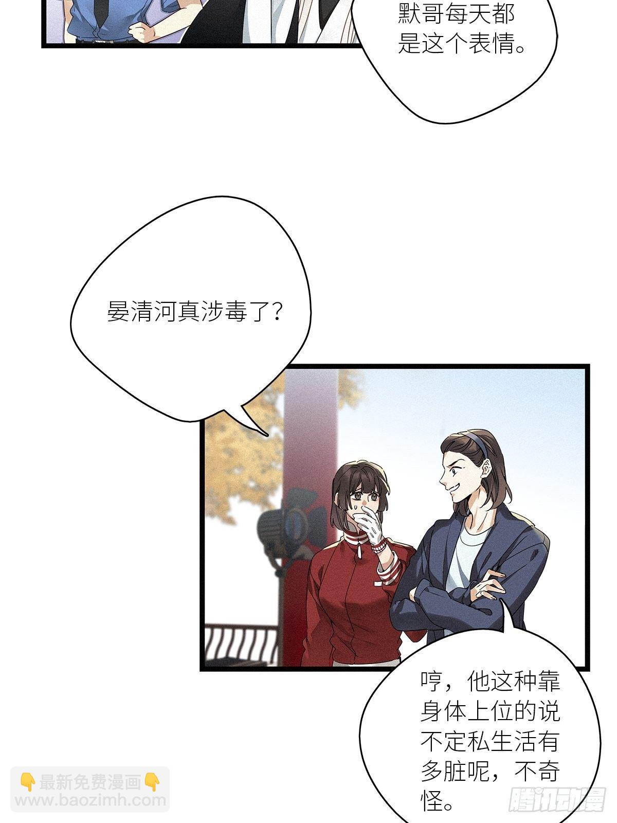 第27卦：须摩提 02-第29话