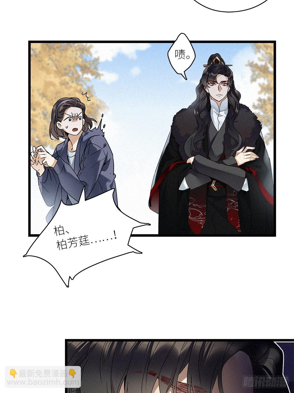 第27卦：须摩提 02-第29话