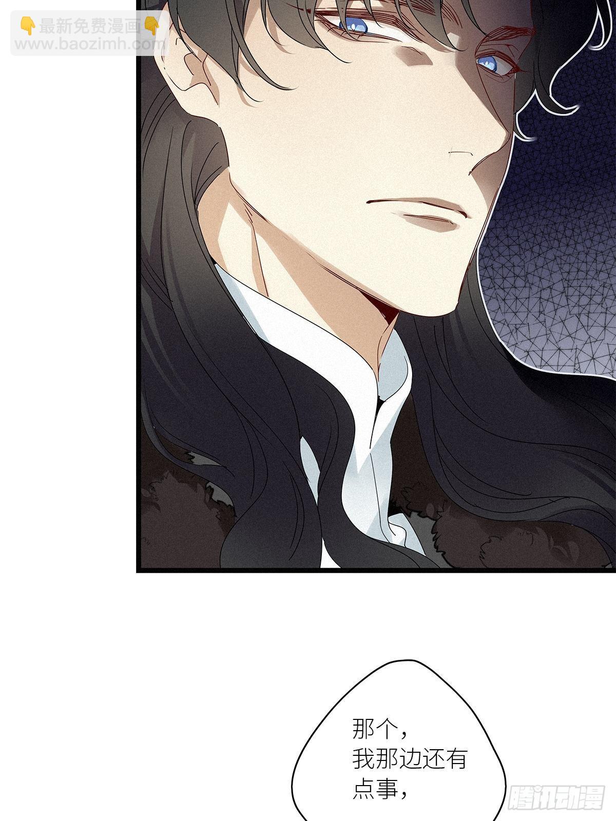 第27卦：须摩提 02-第29话