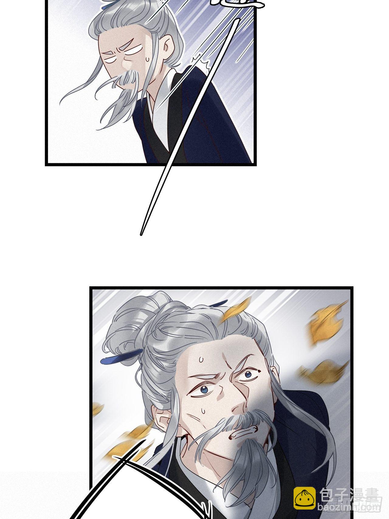 番外：梅潜道长的一天-第31话