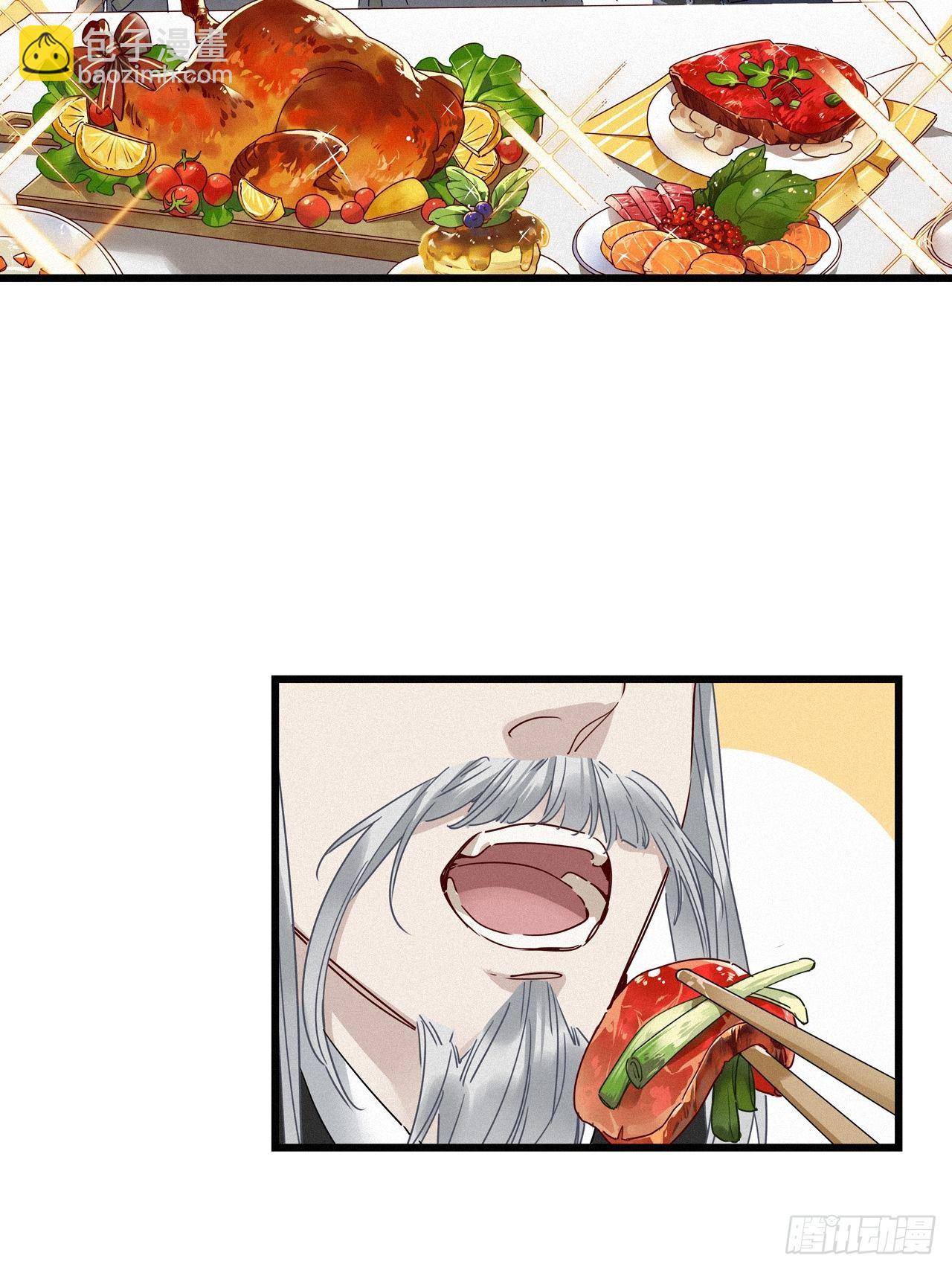 番外：梅潜道长的一天-第31话