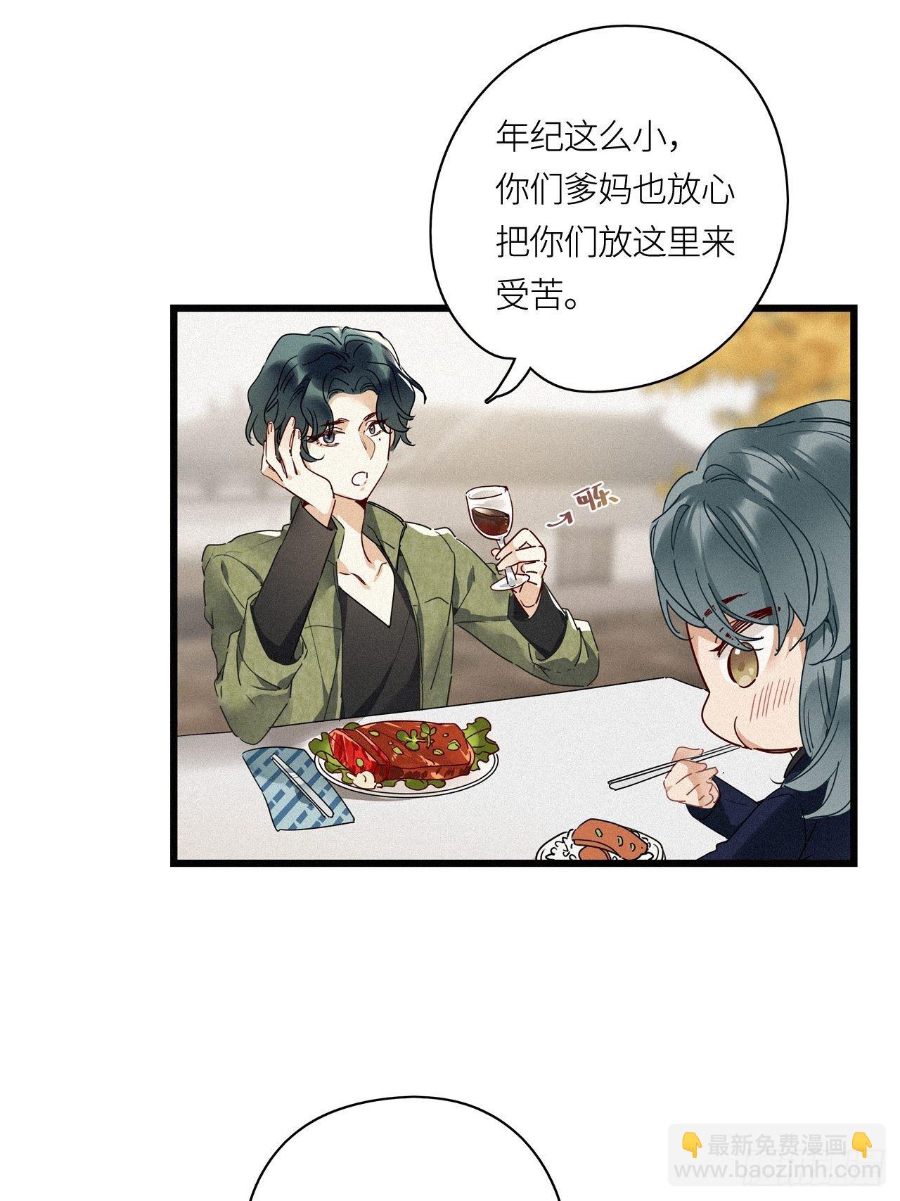 番外：梅潜道长的一天-第31话