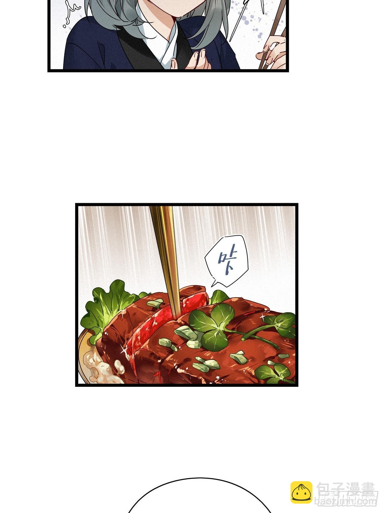 番外：梅潜道长的一天-第31话