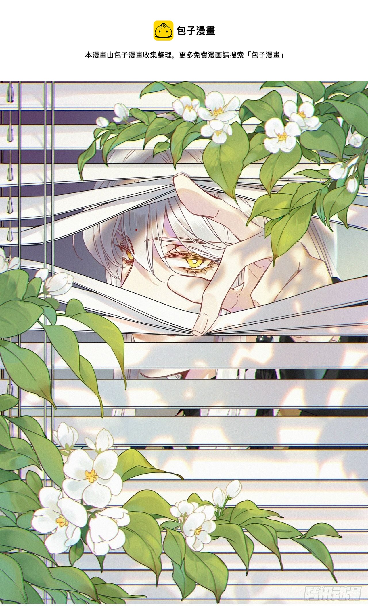 第31卦：须摩提 06-第35话