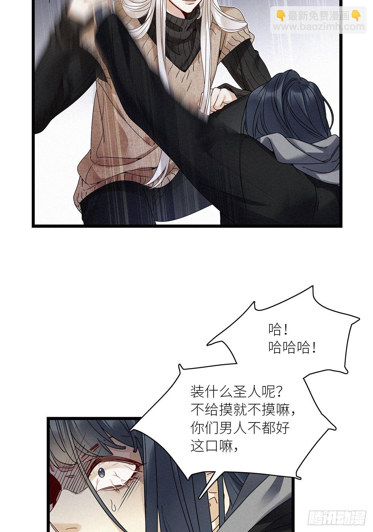 第31卦：须摩提 06-第35话