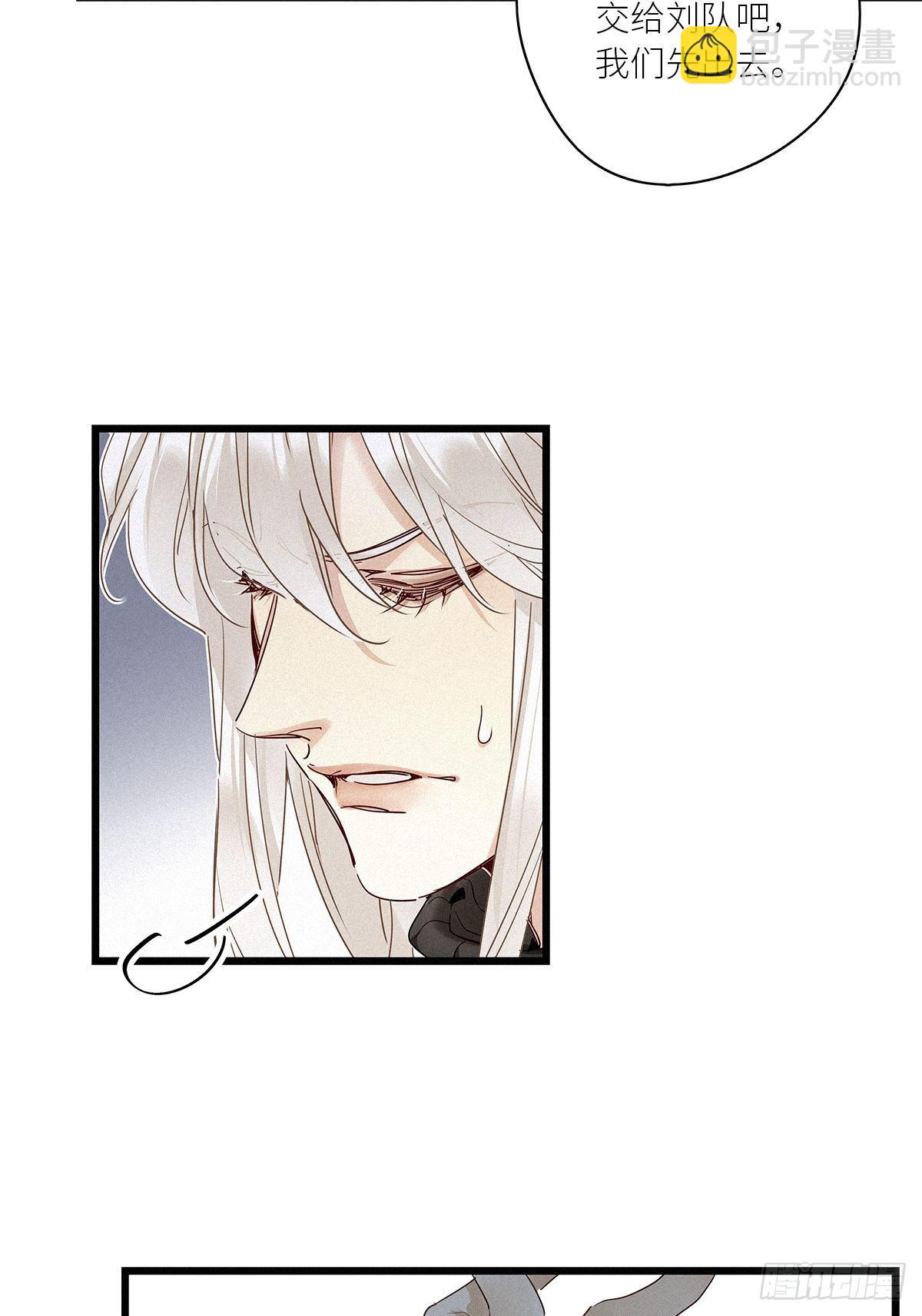 第31卦：须摩提 06-第35话