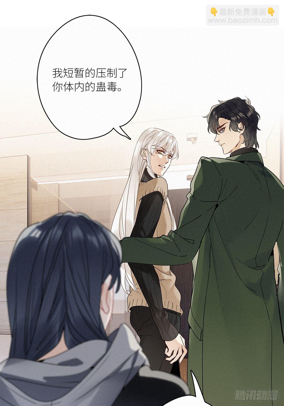 第31卦：须摩提 06-第35话