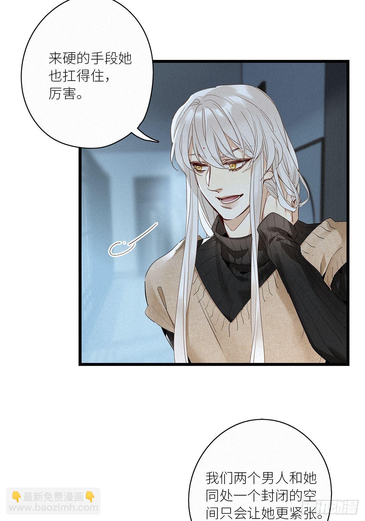 第31卦：须摩提 06-第35话