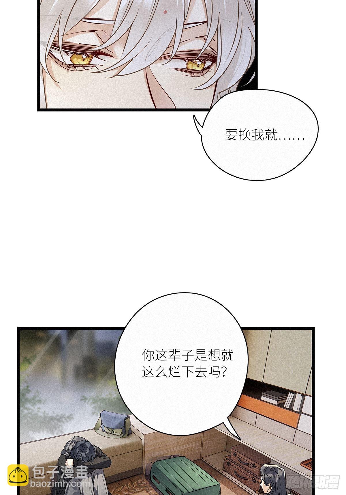 第31卦：须摩提 06-第35话