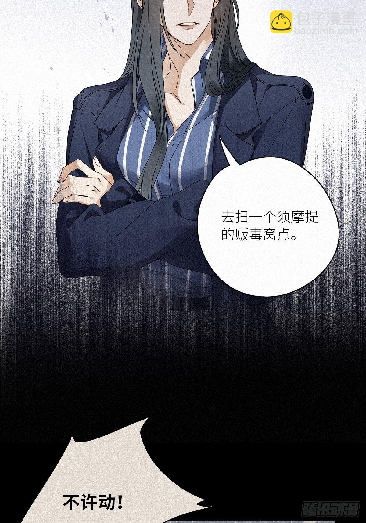 第31卦：须摩提 06-第35话