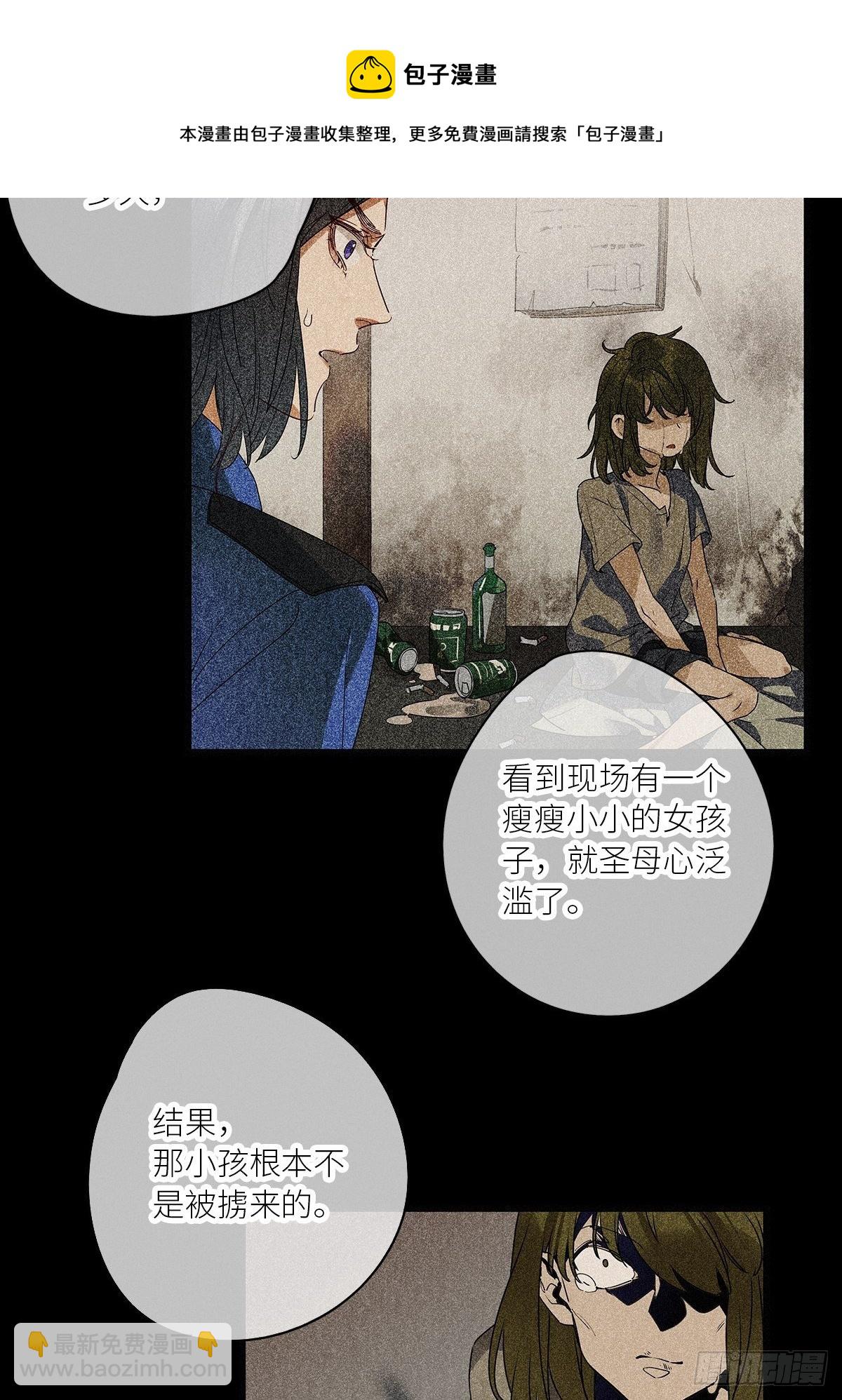 第31卦：须摩提 06-第35话