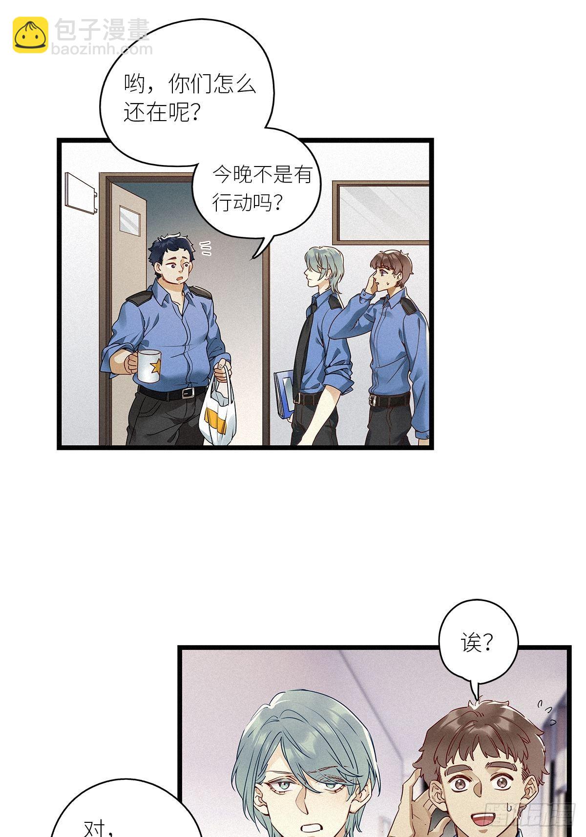 第31卦：须摩提 06-第35话