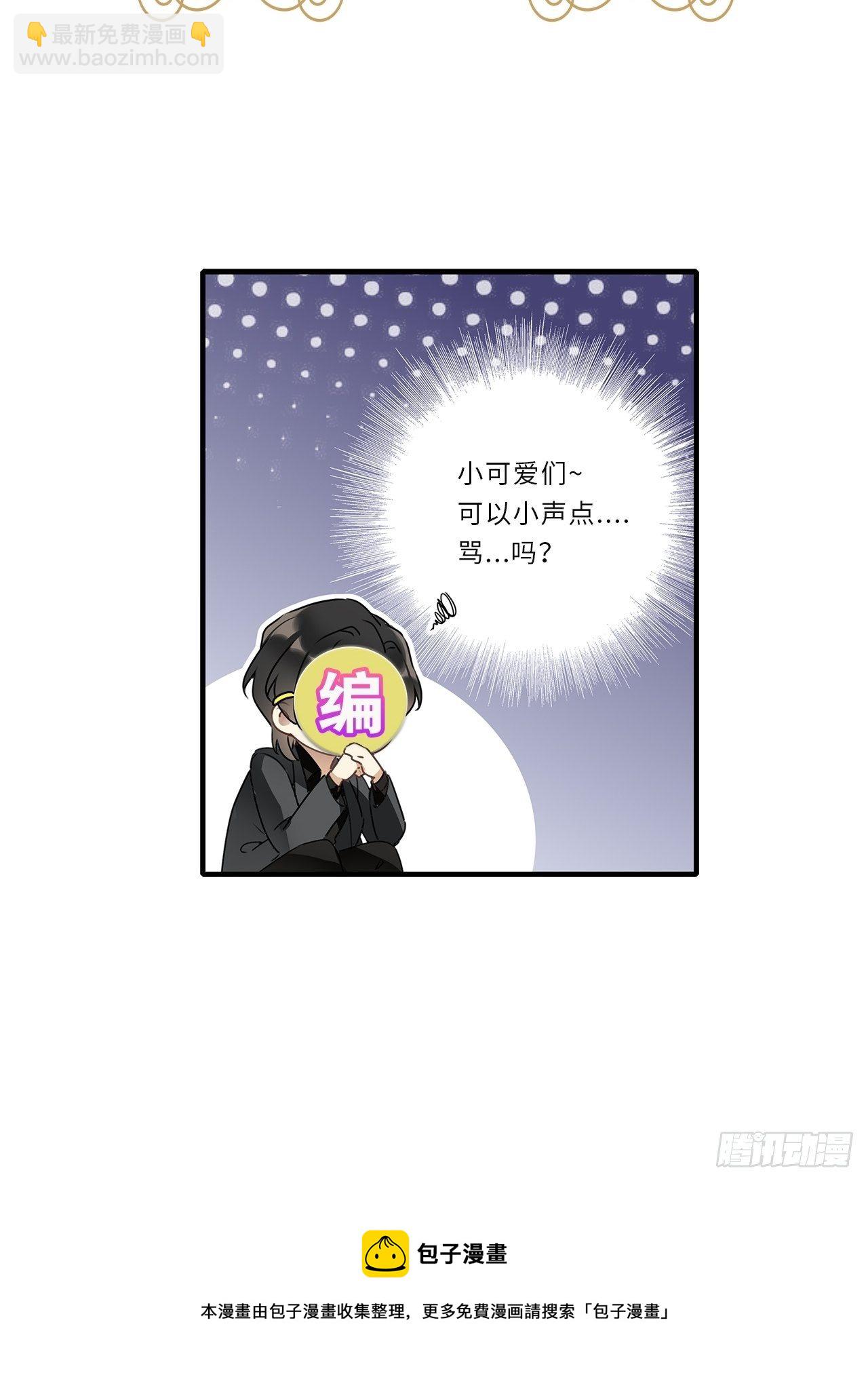 第31卦：须摩提 06-第35话