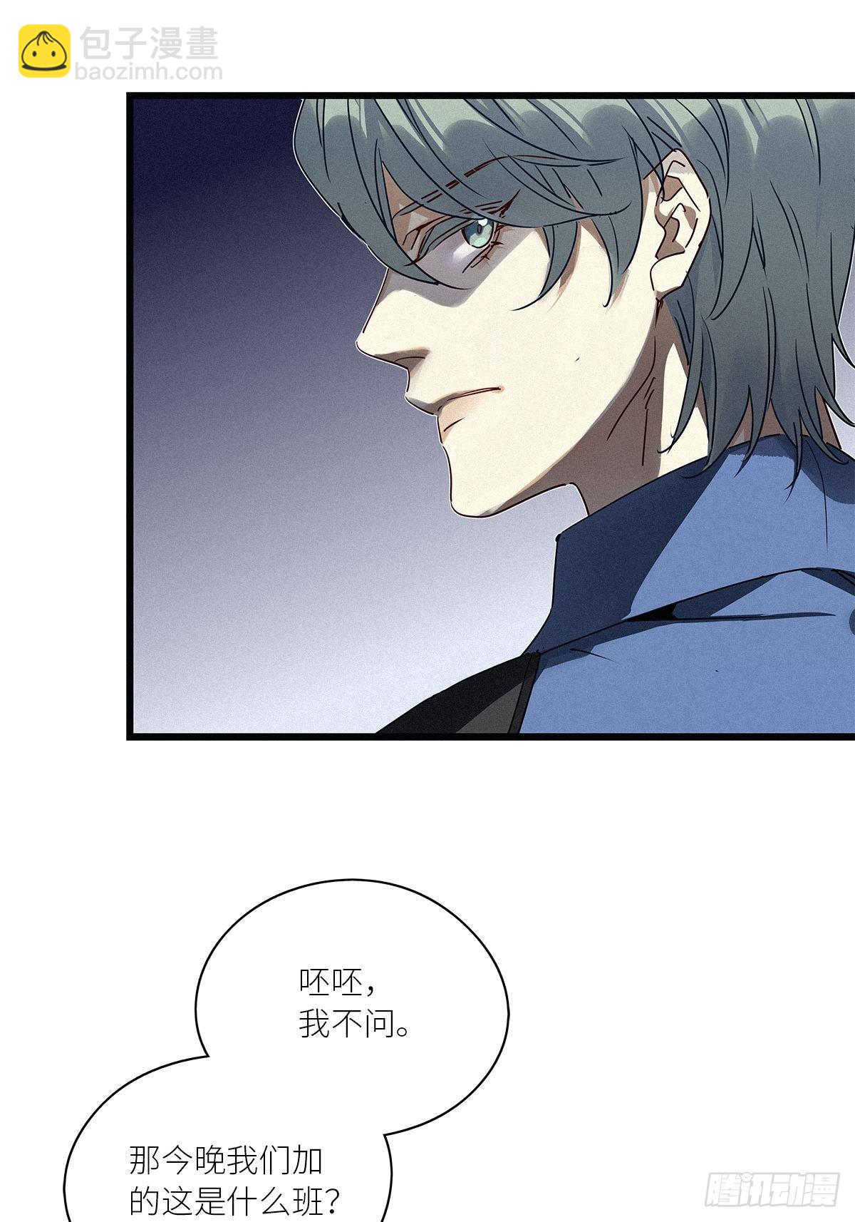 第31卦：须摩提 06-第35话