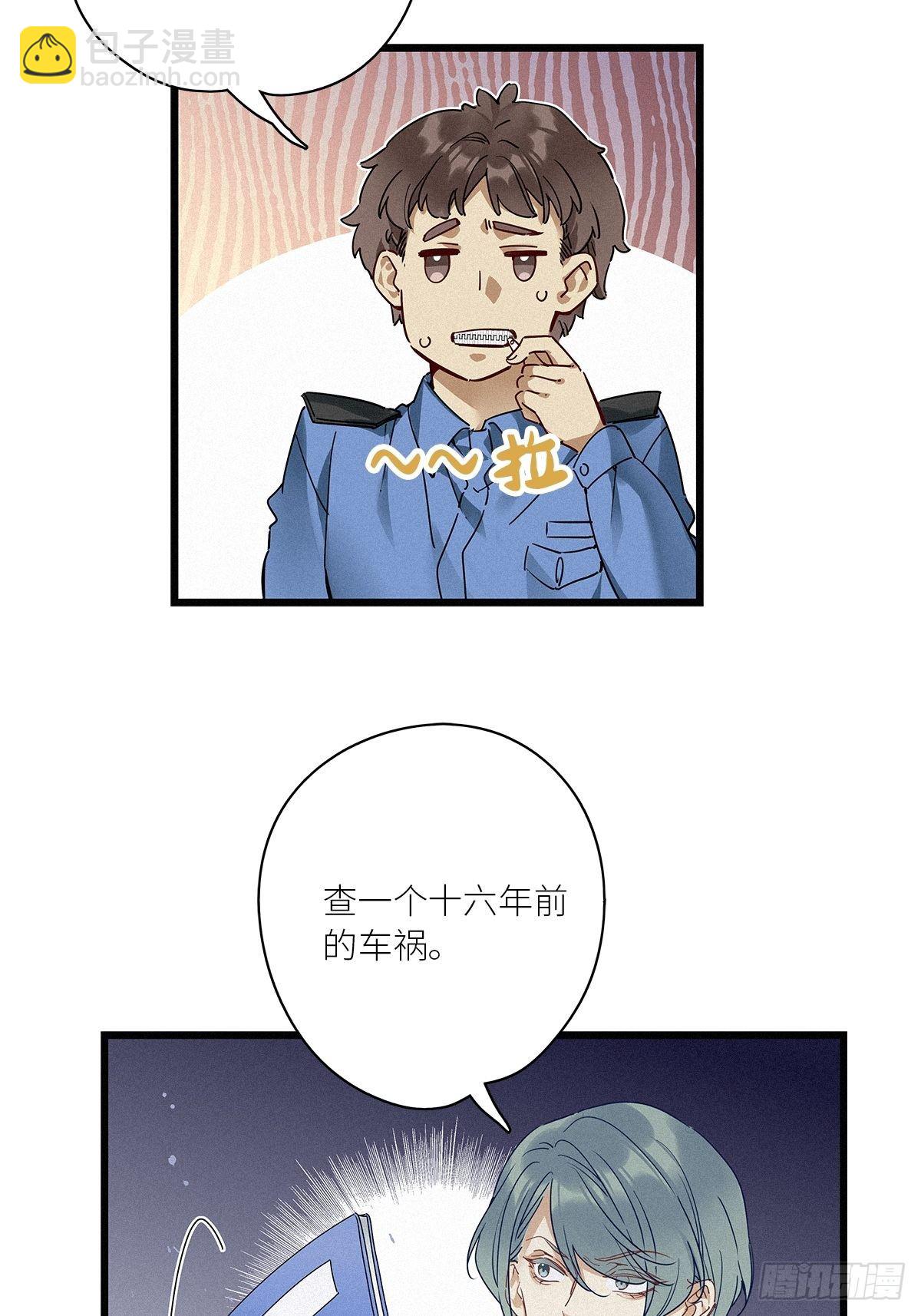 第31卦：须摩提 06-第35话